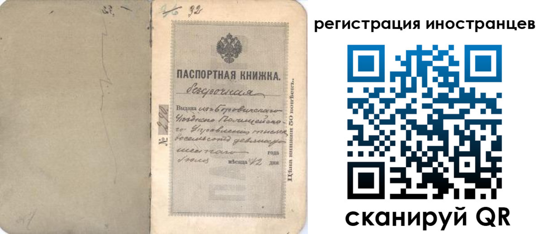 регистрация в Дятьково